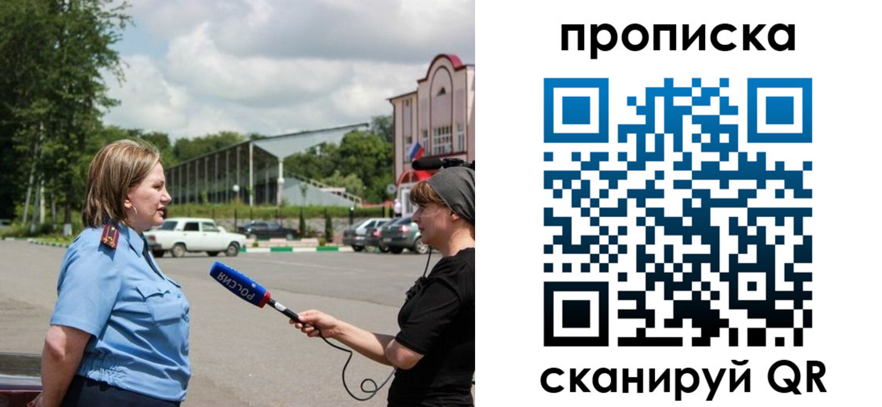 найти адрес прописки в Белово